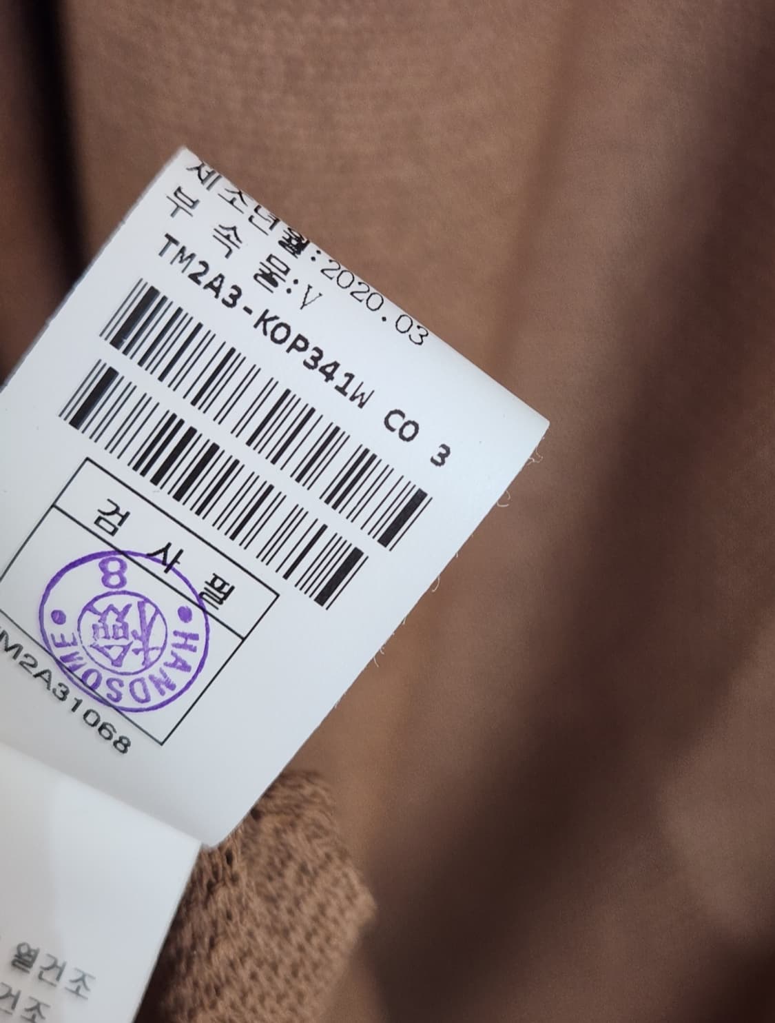 (코코아색상 판매)타임 니트 롱원피스 프리사이즈 상품이미지8