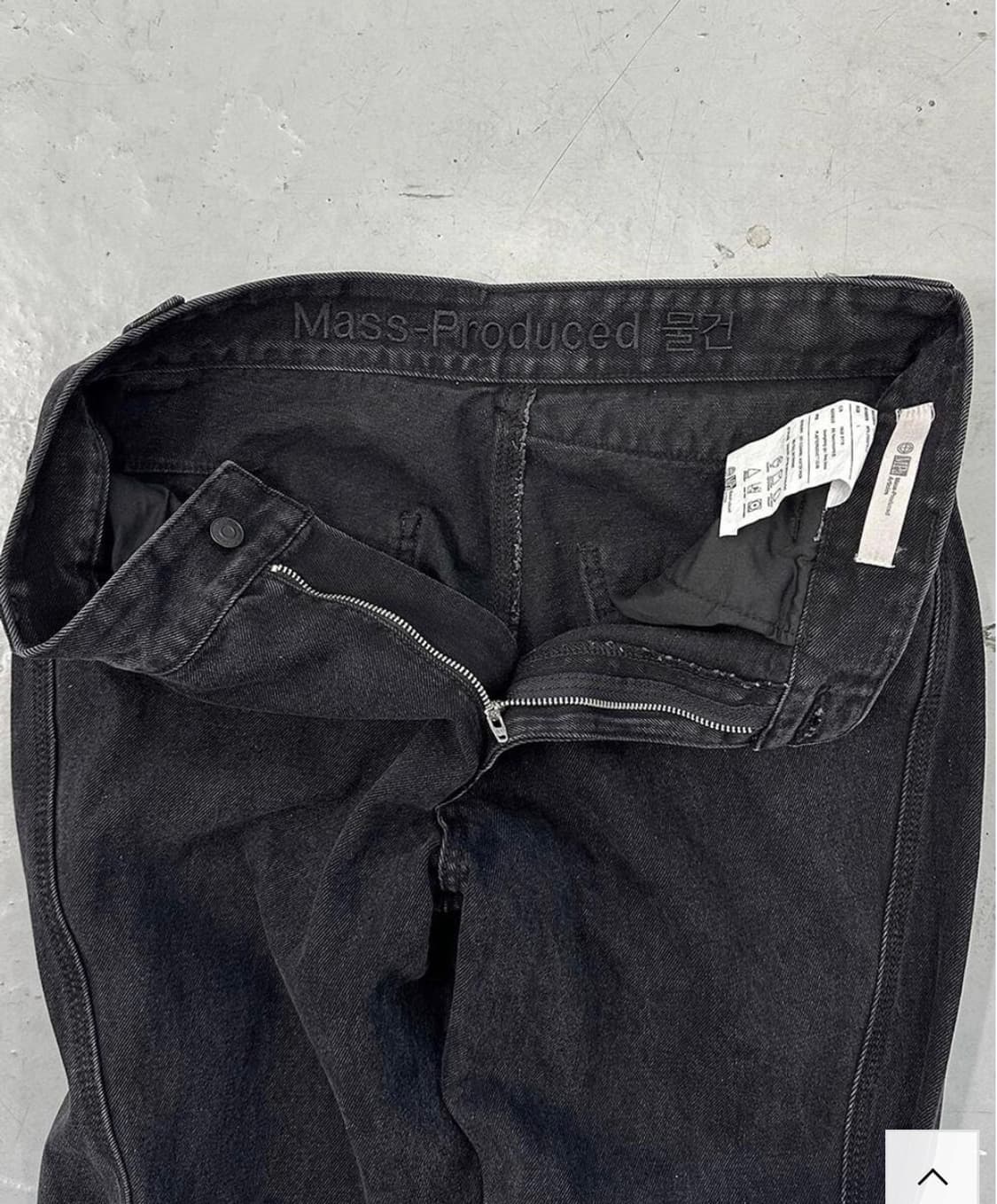 플라스틱 프로덕트 드리프트 데님팬츠 상품이미지4