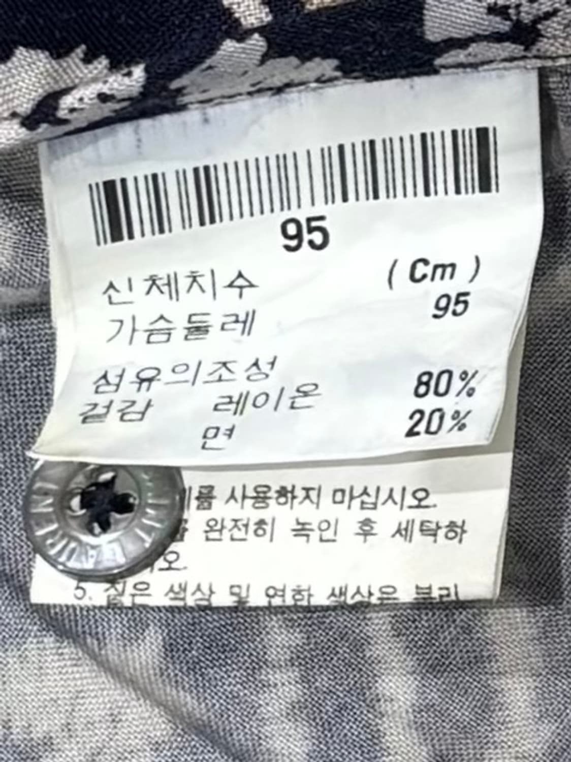 YSL 90’s 오픈카라 패턴 반팔 셔츠 상품이미지7