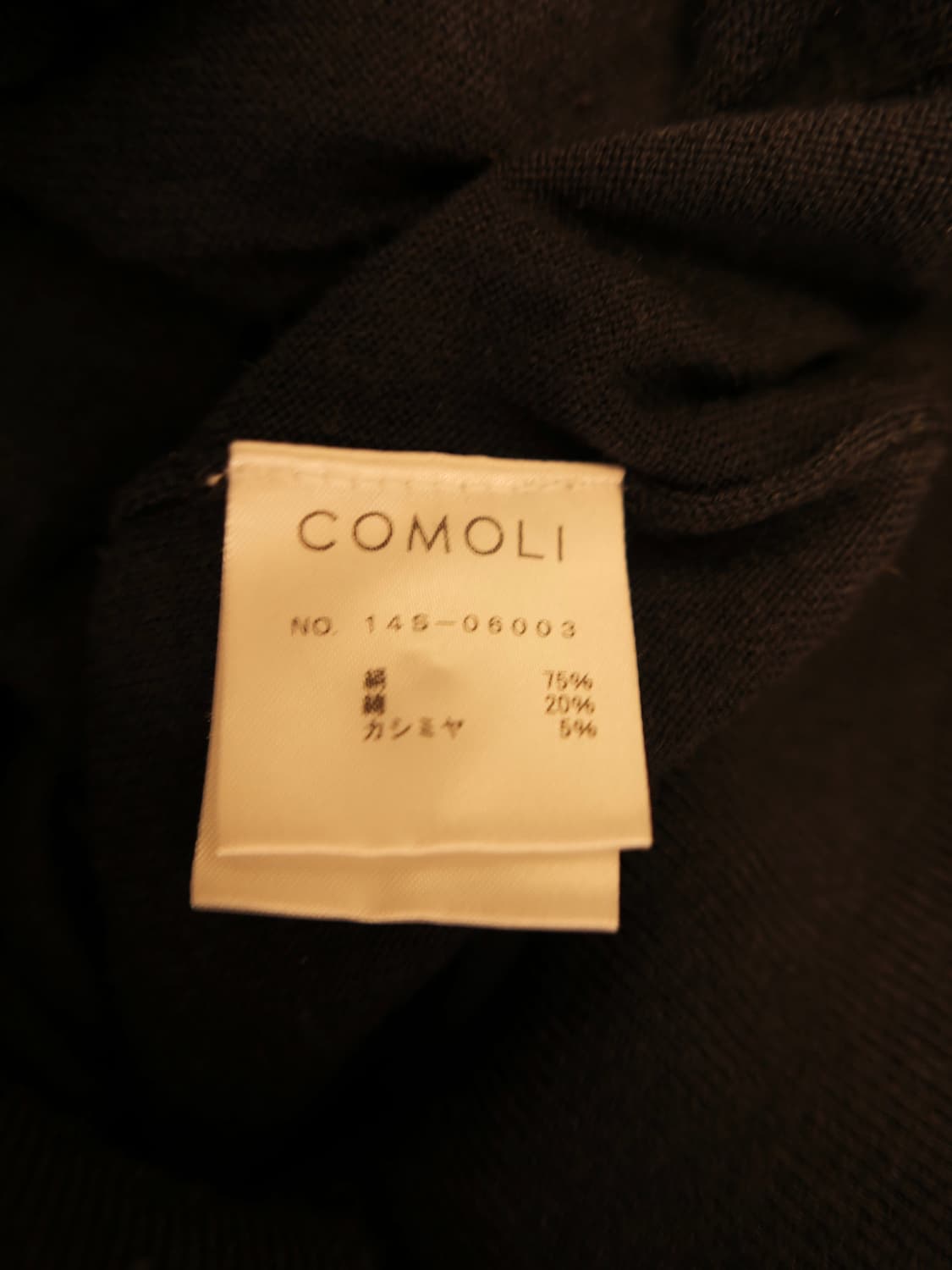 코모리 니트 폴로 가디건 상품이미지5