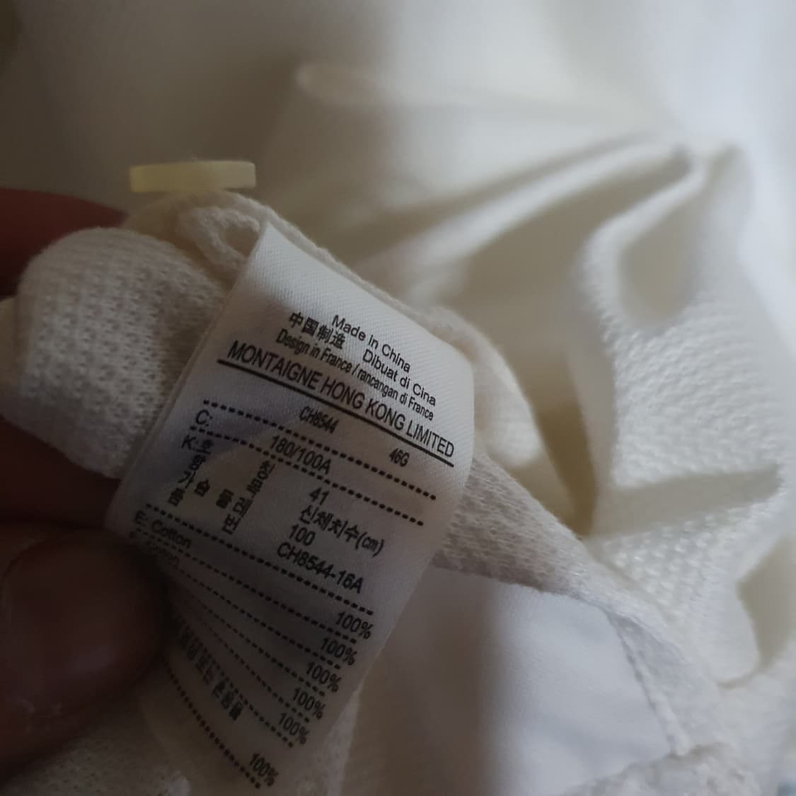 라코스테 셔츠 100 상품이미지5