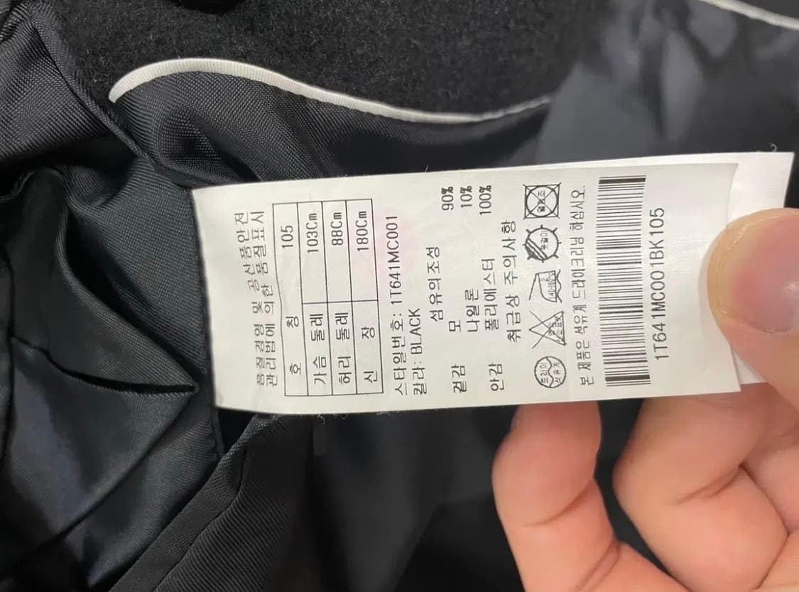 트레드클럽 더블 코트 105 상품이미지4