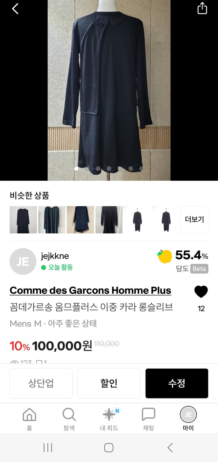 요거 3개 결합할인 상품이미지1