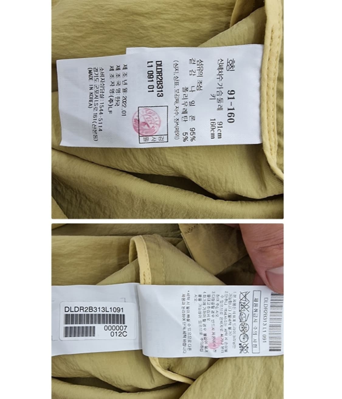 DAKS 상품이미지9