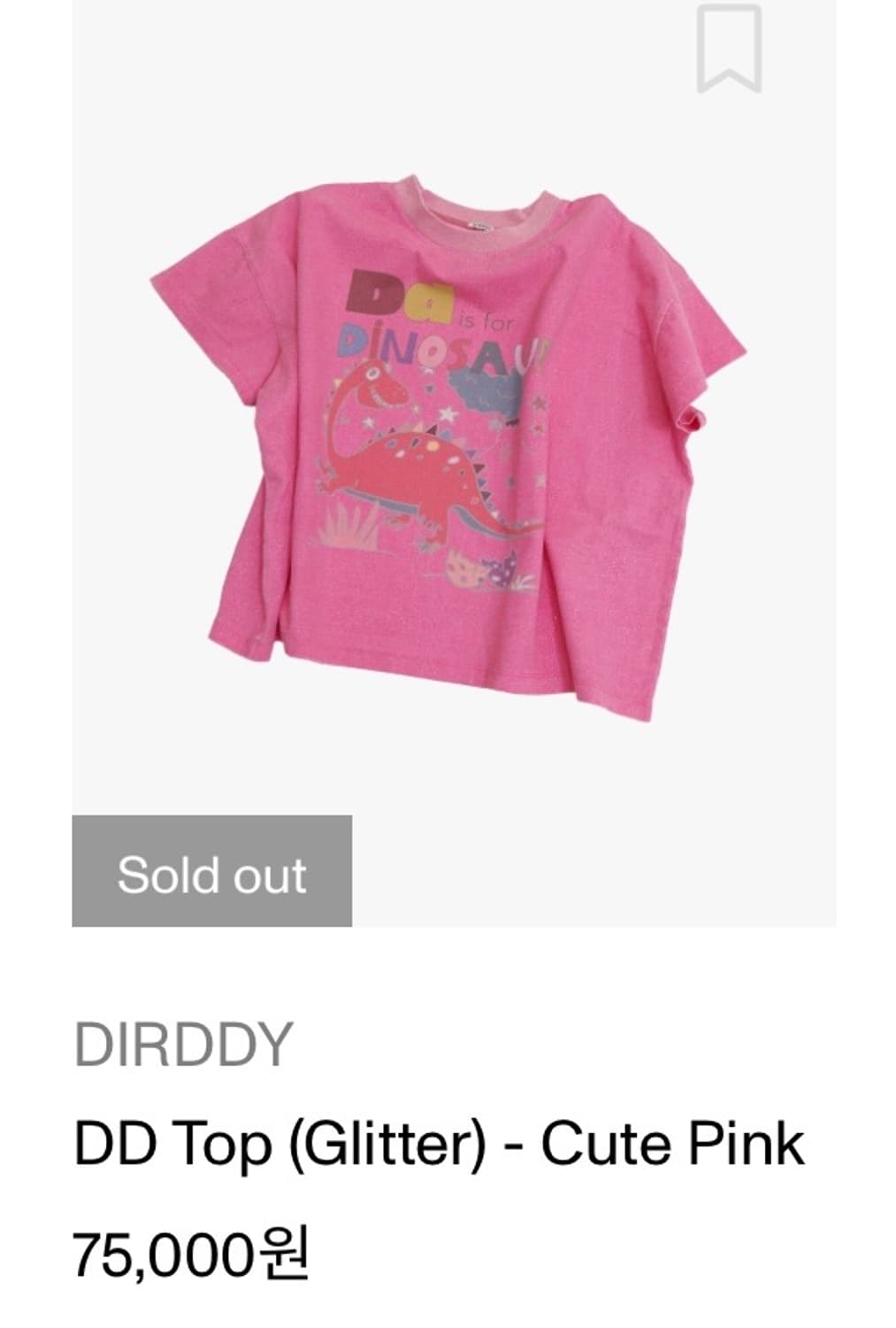 더디 DD Top (Glitter) - Cute Pink 상품이미지3