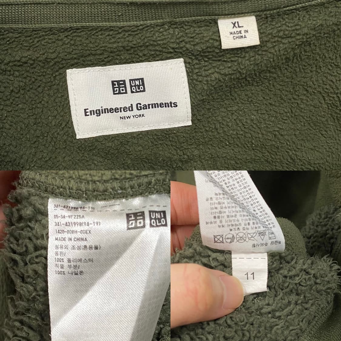 엔지니어드가먼츠 유니클로 후리스 집업 상품이미지7