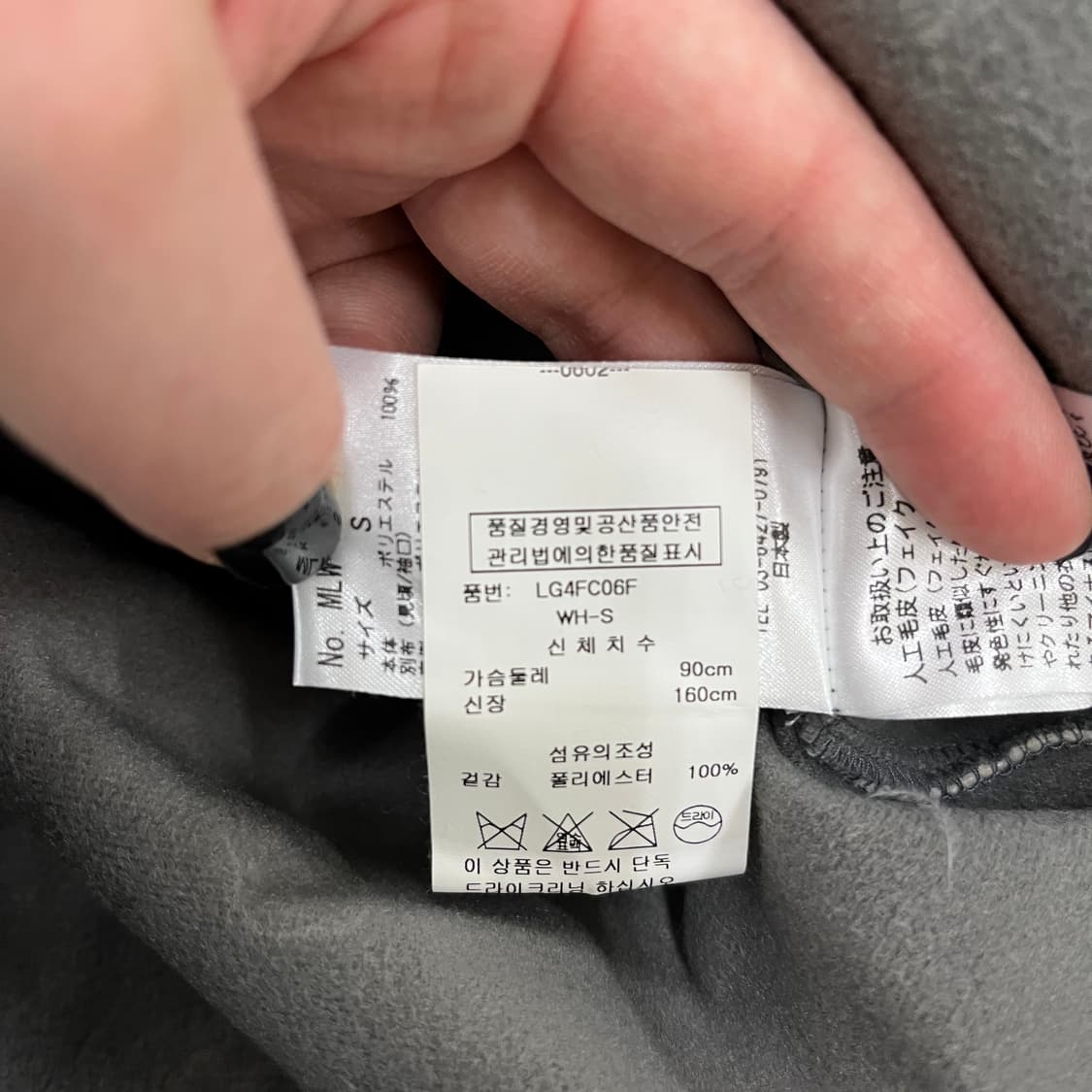 S 마크앤로나 골프 플리스 집업 자켓 0202M1 상품이미지3