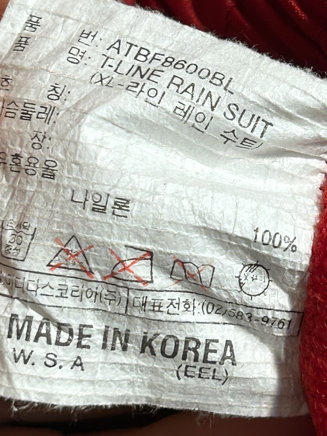 아디다스 바람막이 자켓 (55) 상품이미지5