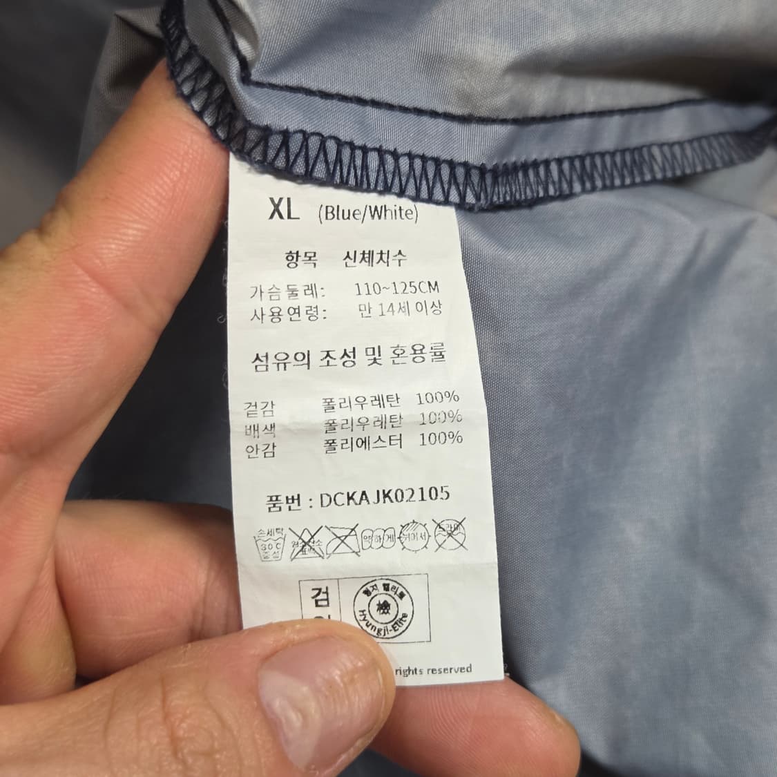 최강야구 불꽃야구 아노락 자켓 (XL) 상품이미지6