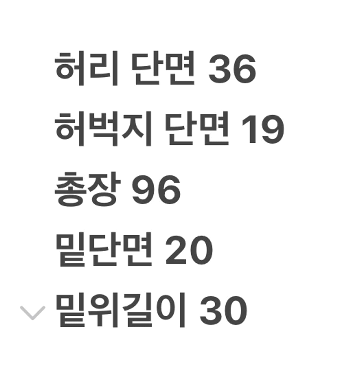[정품/28] 트루릴리젼 청바지 연청 c1 상품이미지8