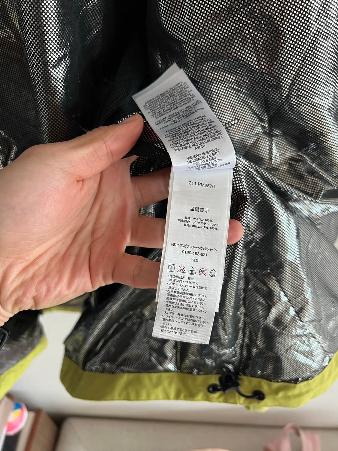 컬럼비아 재팬 옴니히트 하드쉘 자켓 L 상품이미지5