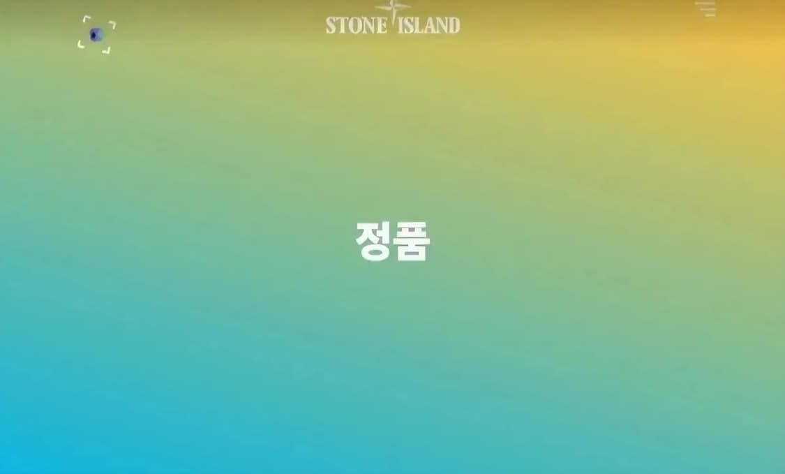 스톤아일랜드 키즈 맨투맨 14Y 상품이미지7