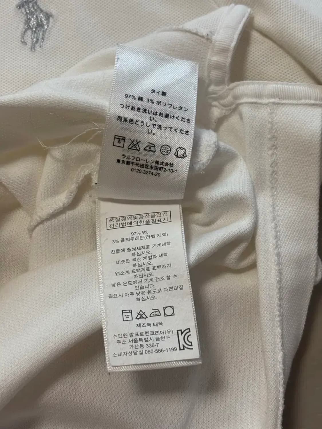 폴로랄프로렌카라티 상품이미지7