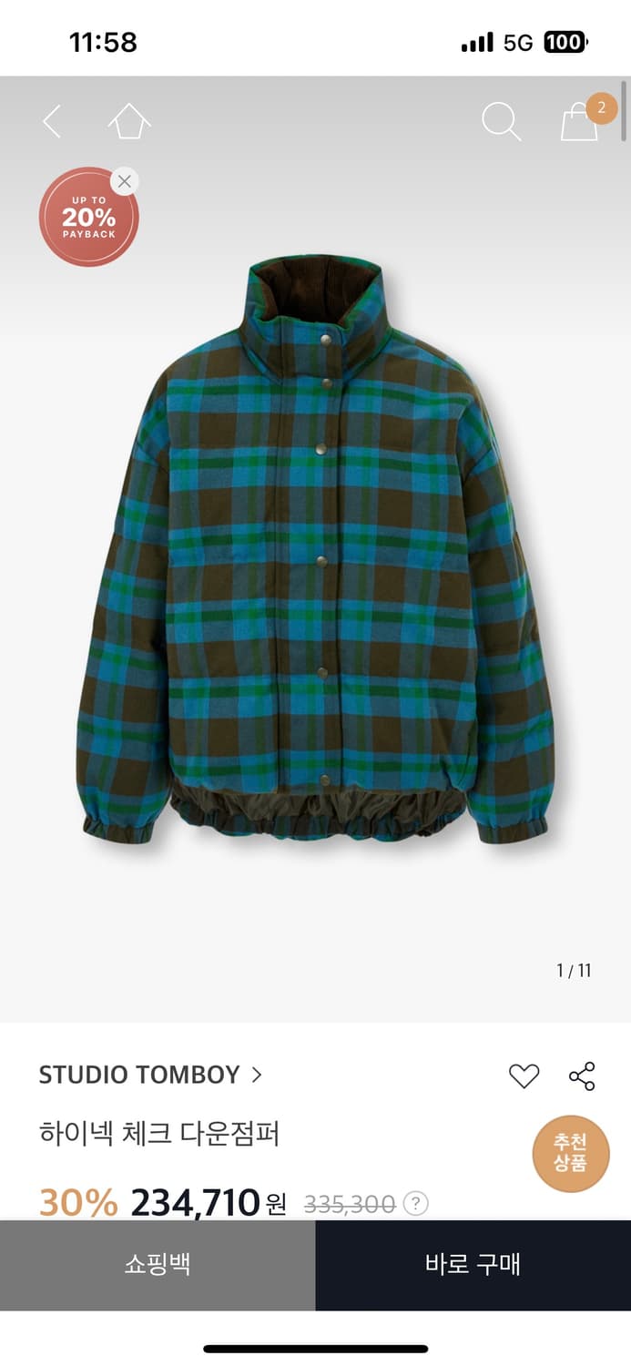 스튜디오톰보이 체크 점퍼 상품이미지2