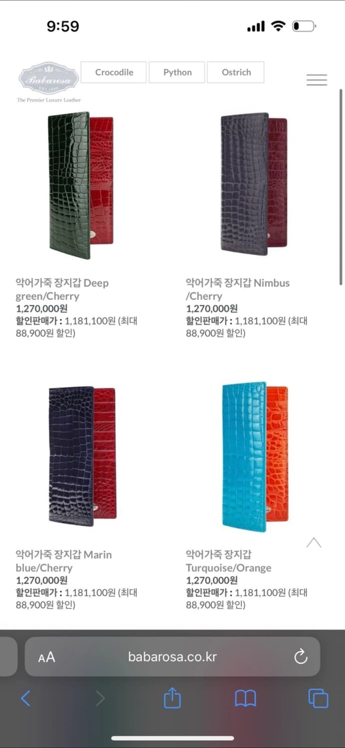 바바로사 투톤 악어가죽 장지갑 상품이미지7