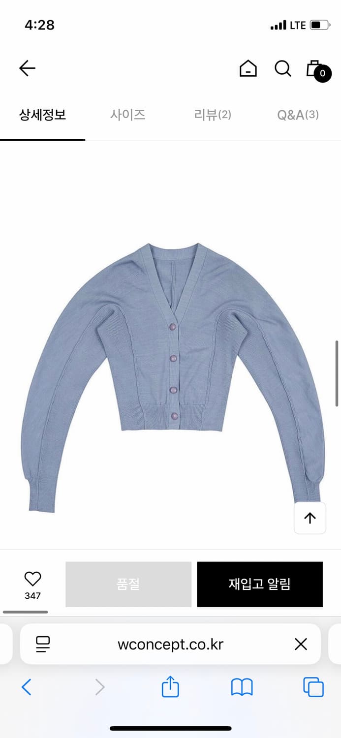 로우클래식 암홀 가디건 라벤더 컬러 상품이미지3