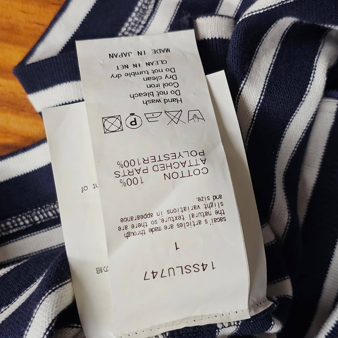 1)55/정품) 사카이 럭(sacai luck) 스트라이프 시스루 배색 상품이미지3