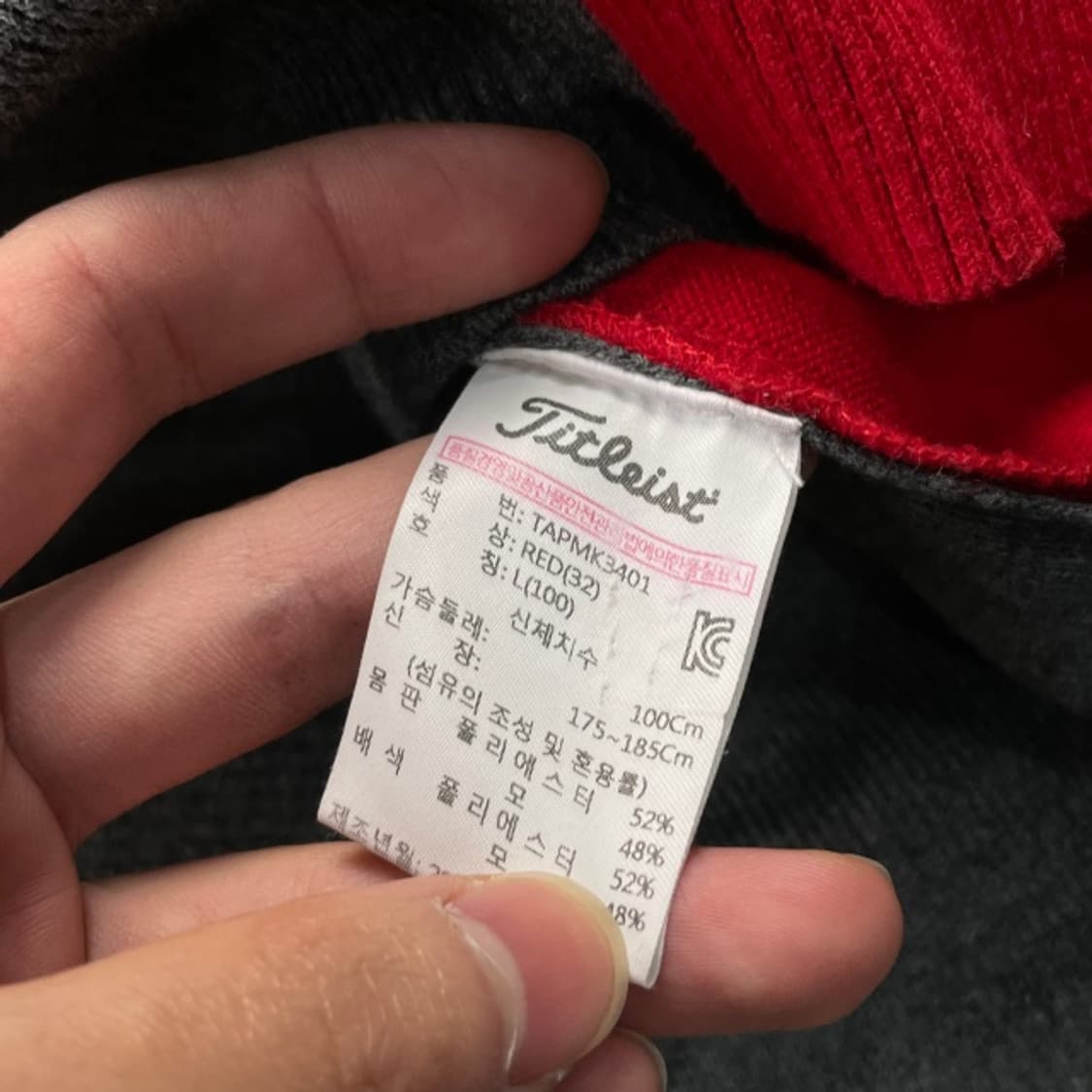 100 타이틀리스트 방풍 니트 집업  상품이미지4