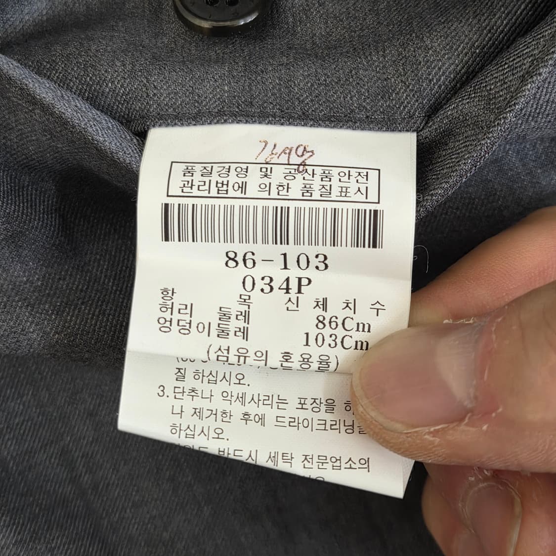 Givenchy 지방시 그레이 울 수트 셋업  40S/34P 상품이미지7