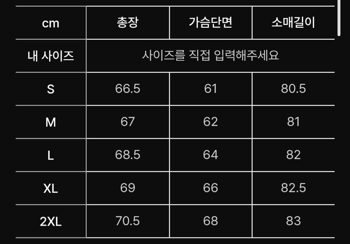 아디다스 립스탑 트랙탑 바람막이 윈드브레이커 상품이미지10