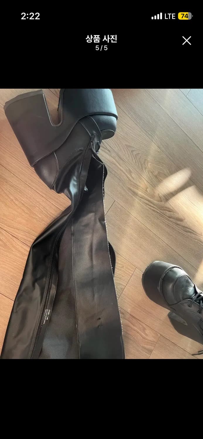 데모니아 카멜300 무광 245 상품이미지5