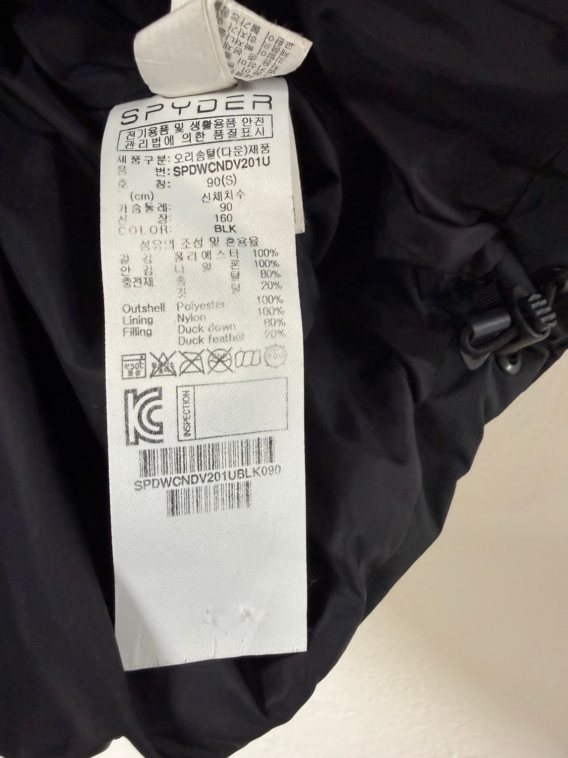 90 S사이즈 스파이더 스키팀 블랙 패딩조끼 상품이미지3
