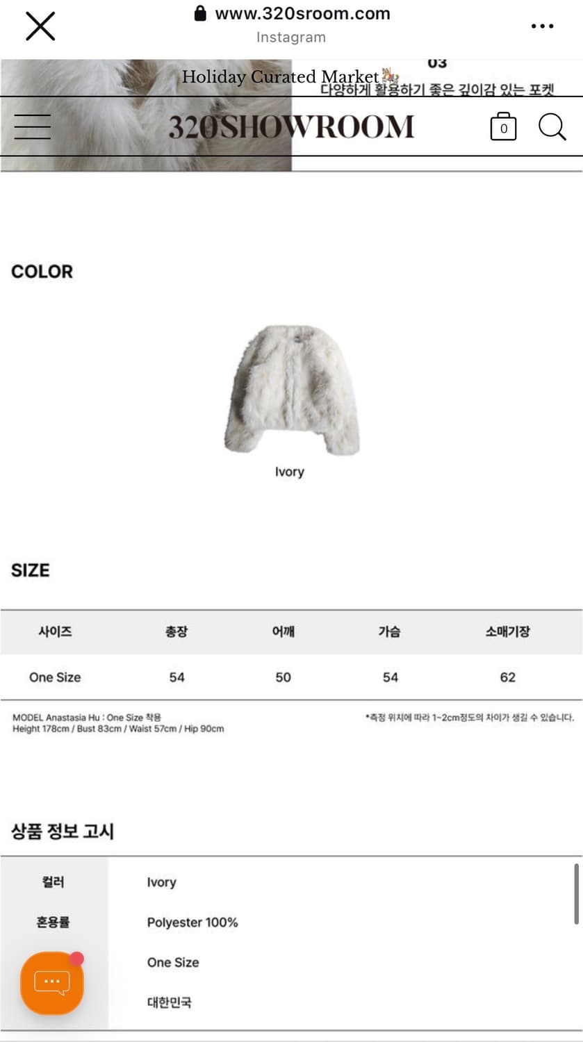 320 쇼품 퍼자켓 상품이미지10