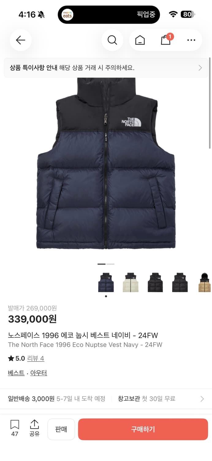 노스페이스 에코 눕시 조끼패딩 네이비 상품이미지1