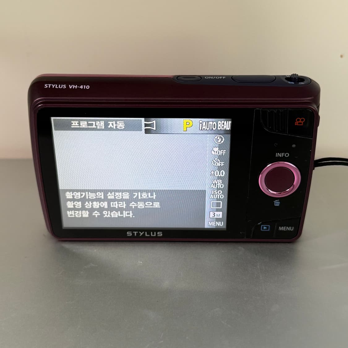 올림푸스 VH410 핑크 디카 (풀박/작례O) 상품이미지6