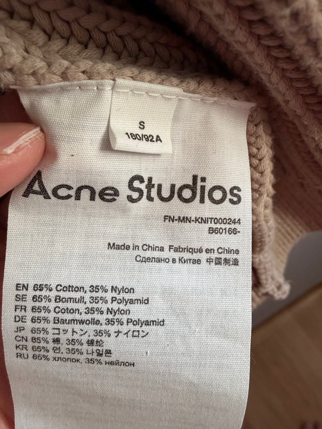 아크네스튜디오 니트집업 (뷔 착용 제품) 상품이미지2