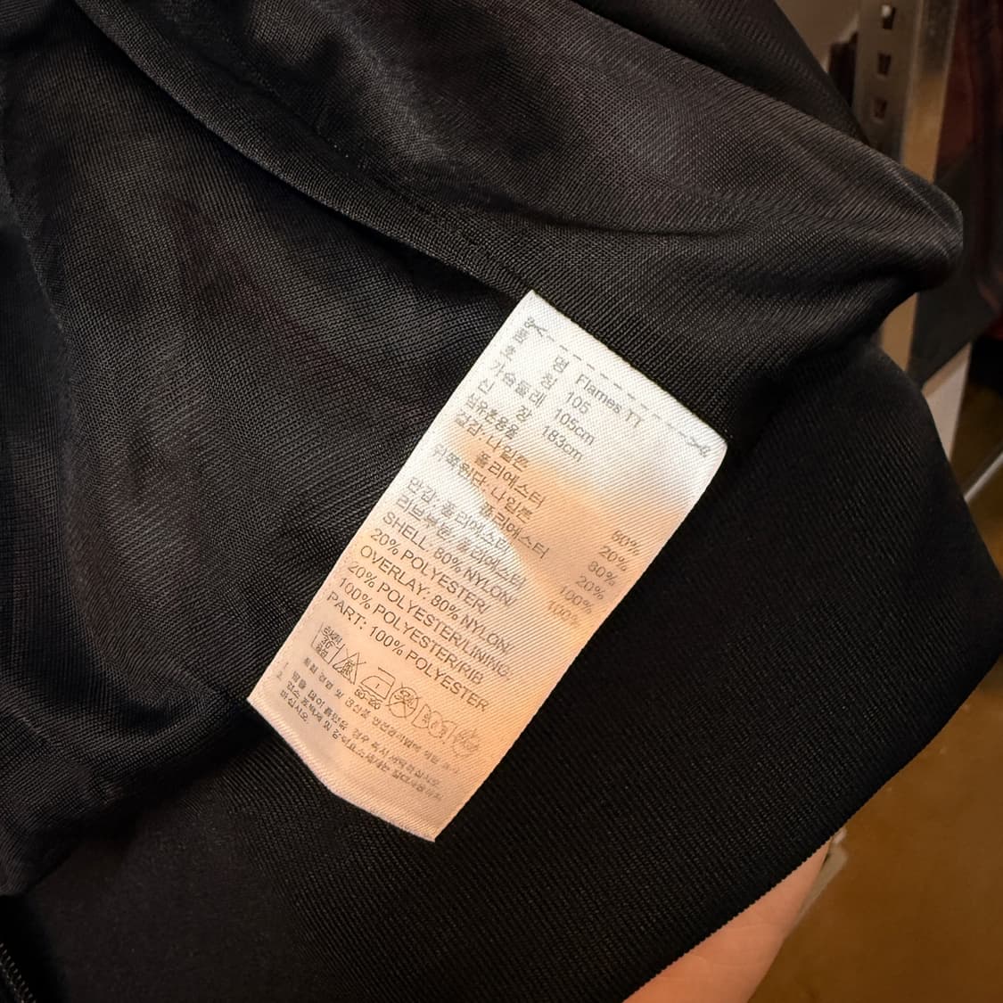 아디다스 X 제레미 스캇 파이어 플레임 트랙탑 져지 상품이미지5