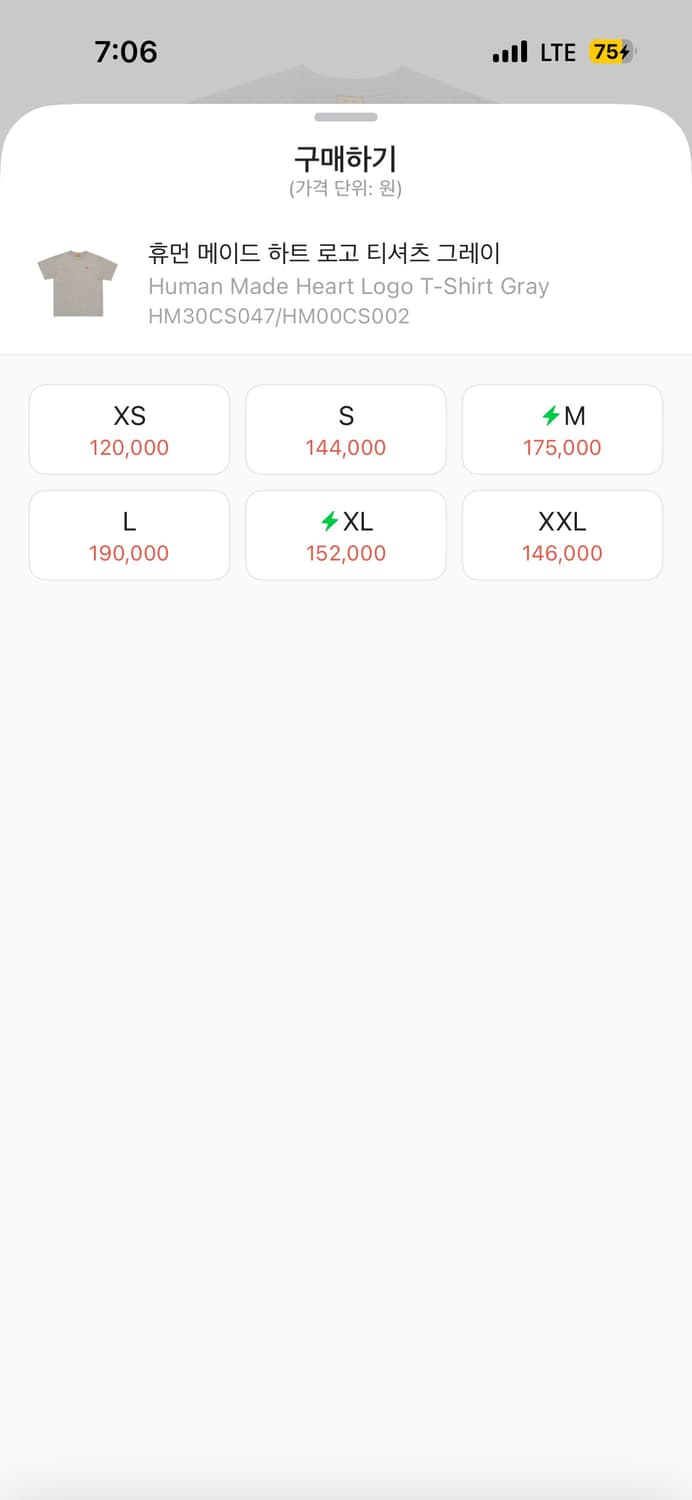 휴먼메이드 반팔 회색L 상품이미지3