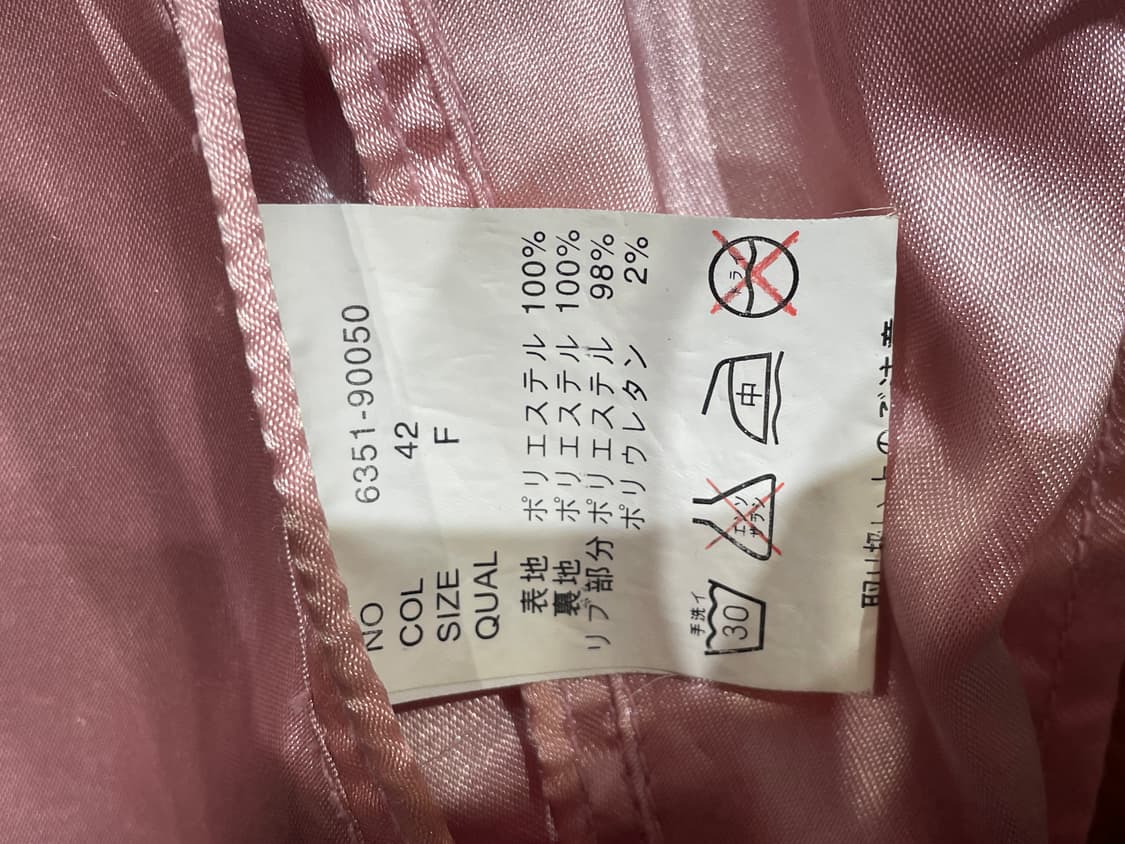 일본빈티지 양면 리버시블 스카잔 수니베어 스카쟌 xs 상품이미지7