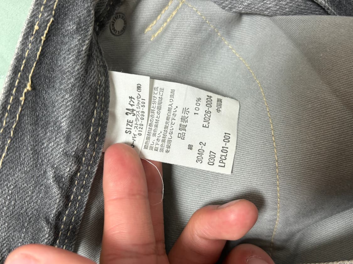 Levis engineered jeens 34 상품이미지7