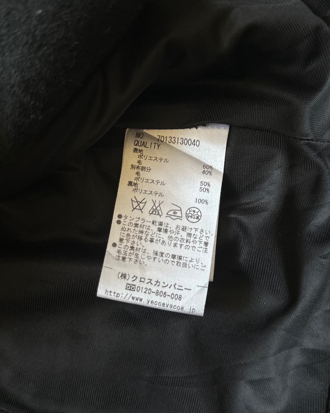  [YECCA VECCA] asymmetric zip jacket 상품이미지10