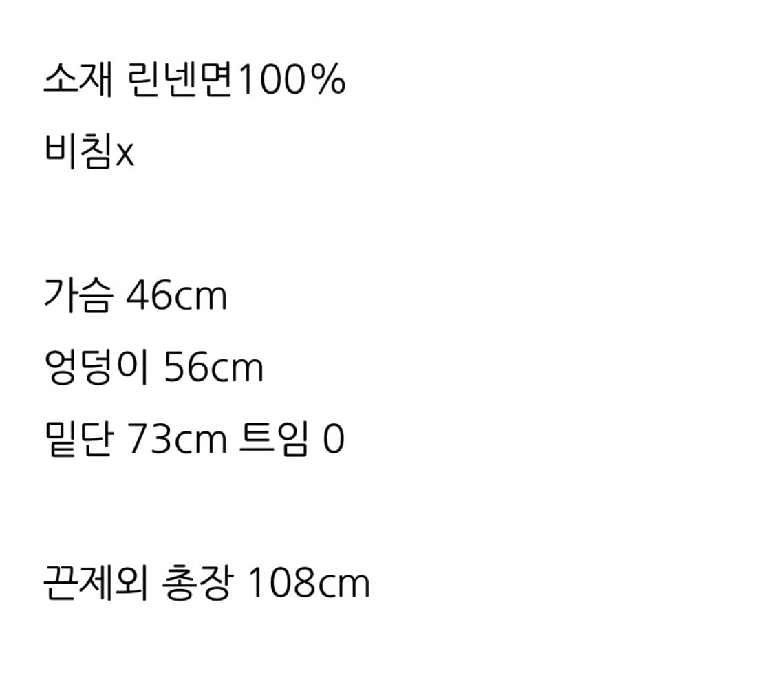 [미도리하우스] 하우스 드레스 house dress 상품이미지3