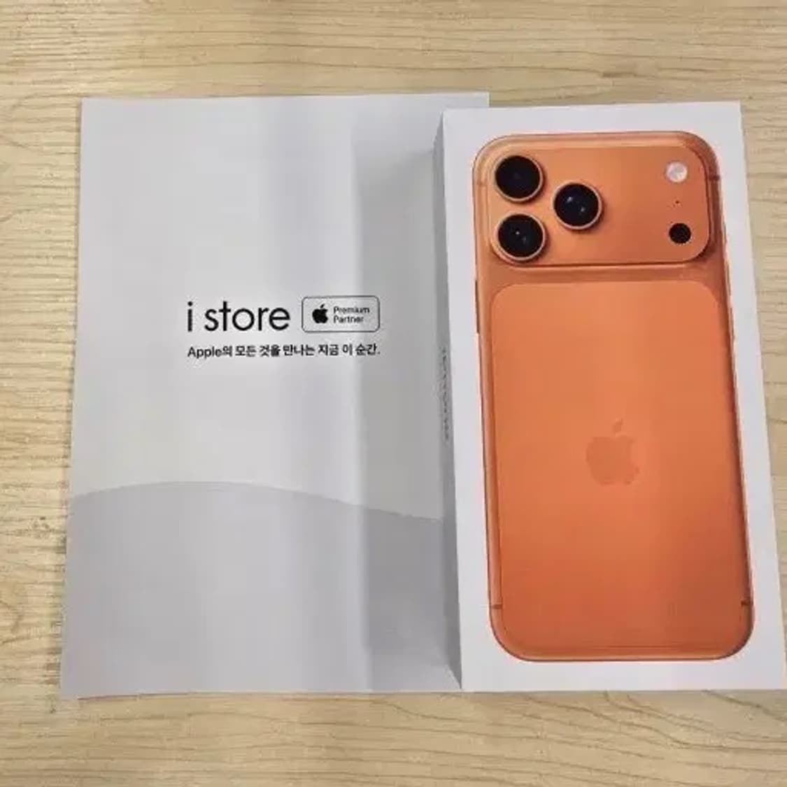 애플 아이폰17 promax 512 상품이미지1