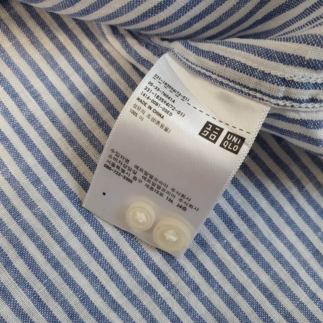 유니클로 마100 스트라이프 셔츠 남자105 상품이미지5