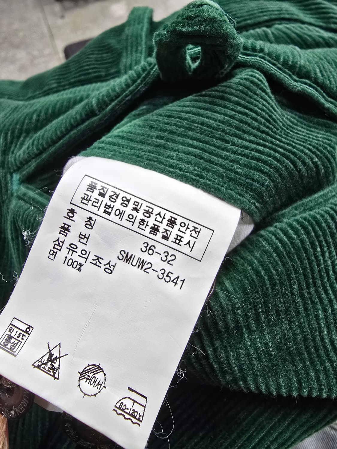 폴로랄프로렌 그린 코듀로이 바지 (1628) 상품이미지4