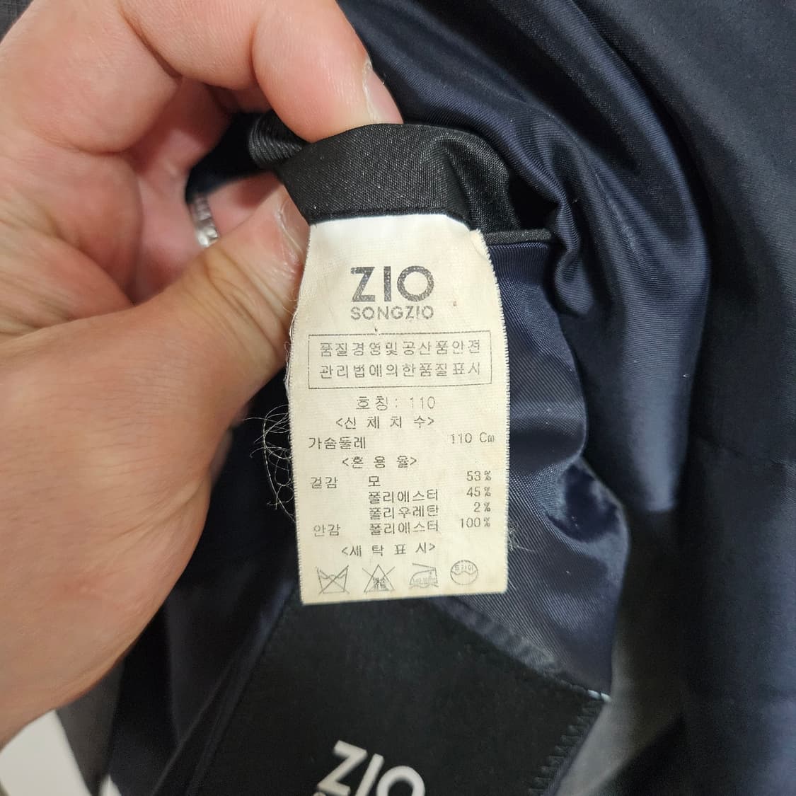 지오송지오 사계절 체크 정장 셋업 110/32 상품이미지7