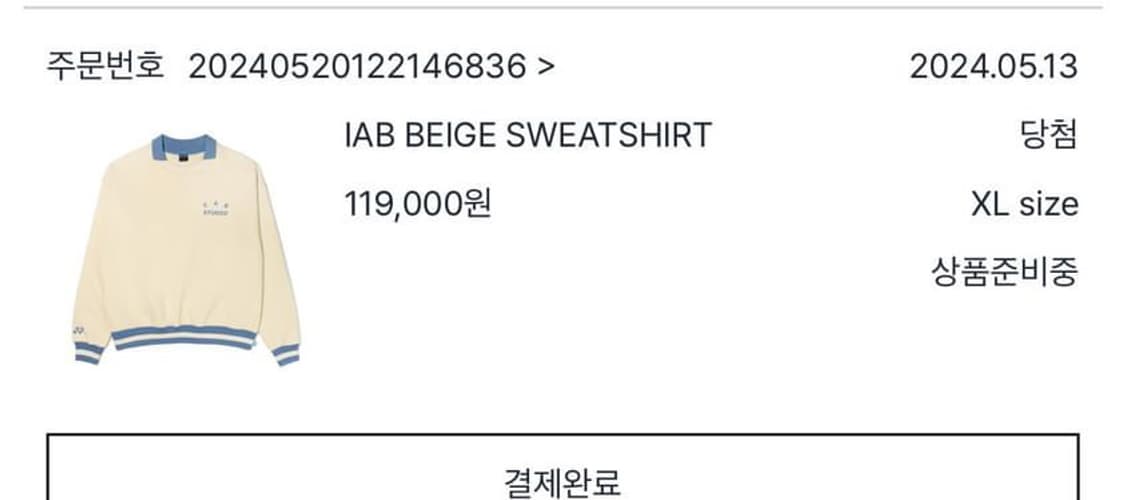IAB Studio x Yonex Sweatshirt 상품이미지2