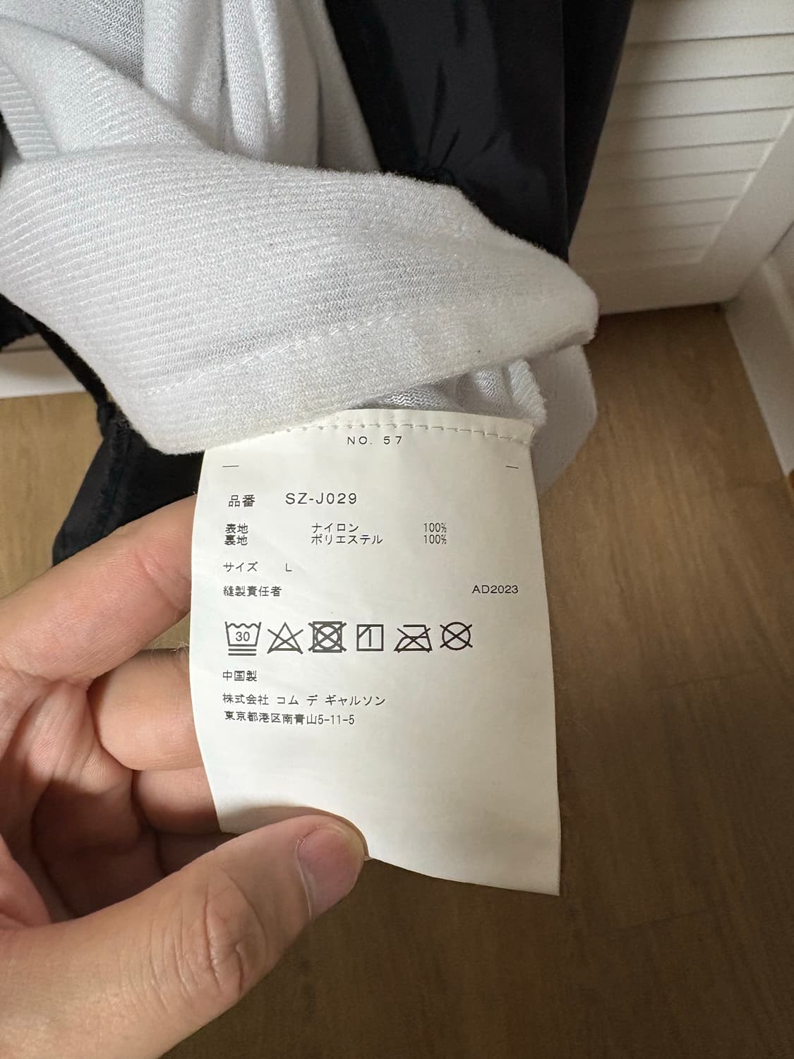 꼼데가르송 CDG 코치자켓 L 상품이미지6