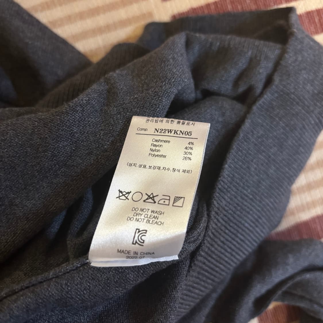 노이어 레이어드 풀오버 가디건 니트 48 상품이미지4