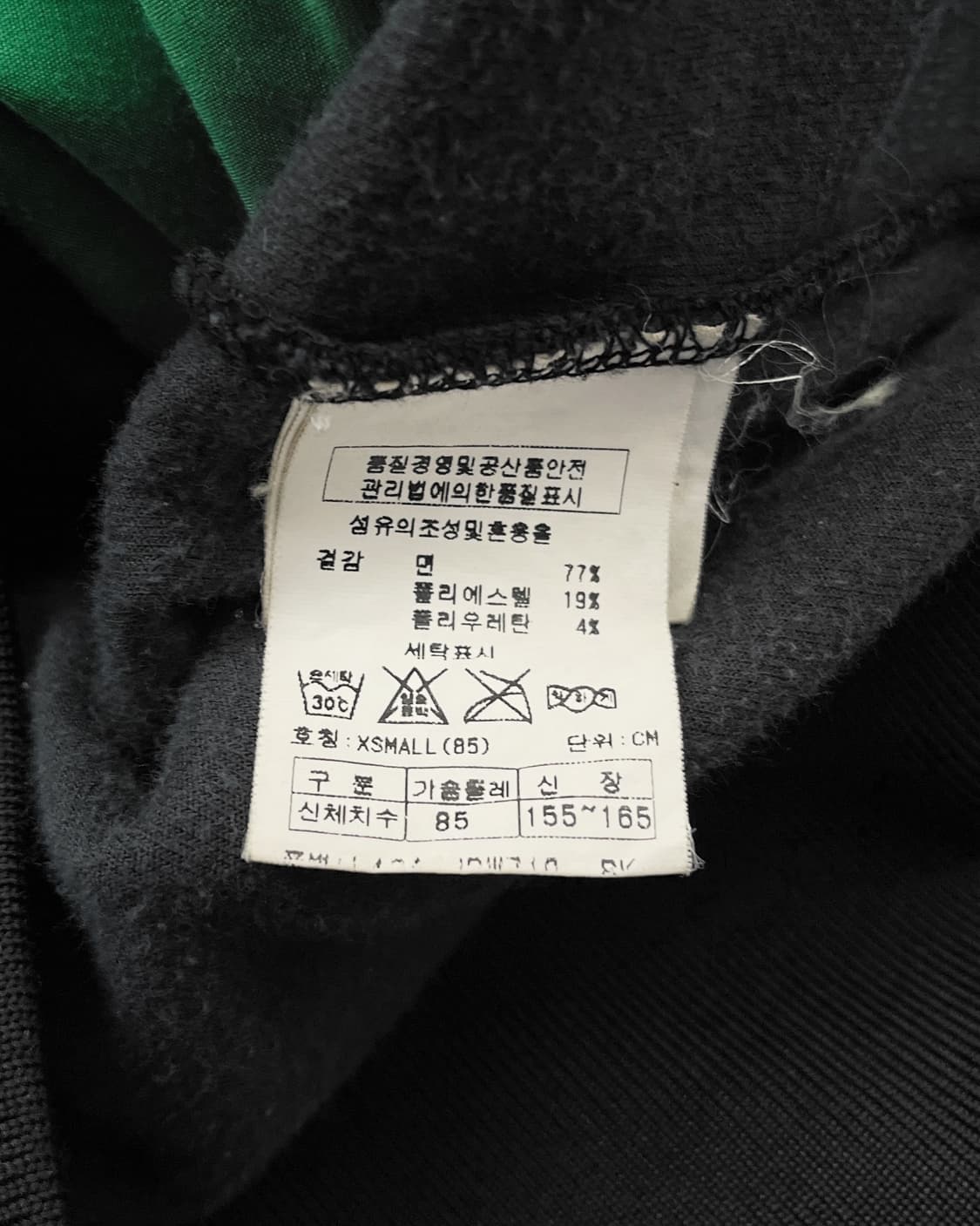 카파 00s 사이드라인 벨벳 트랙탑 상품이미지9