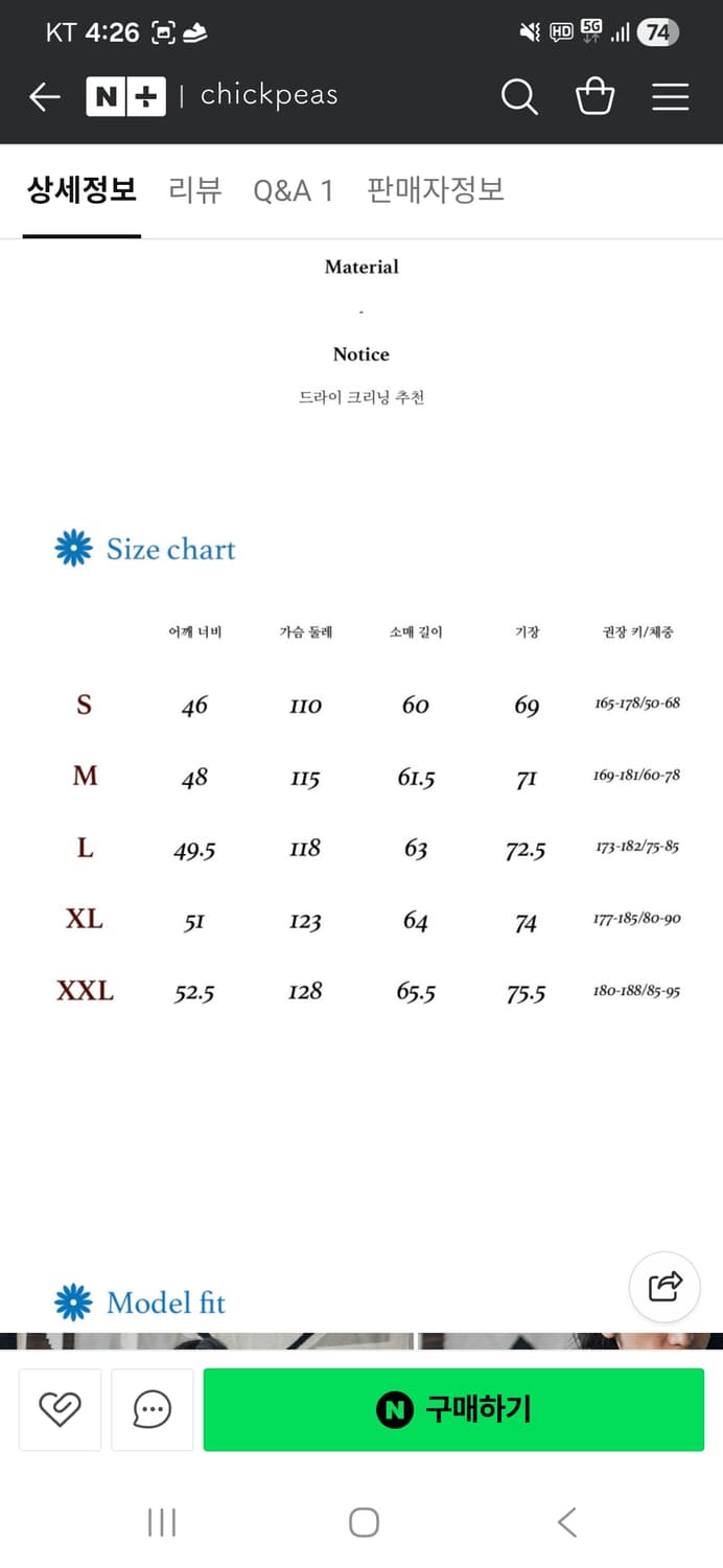 논스탁 1930 와바시 레일로드 워크자켓 상품이미지4