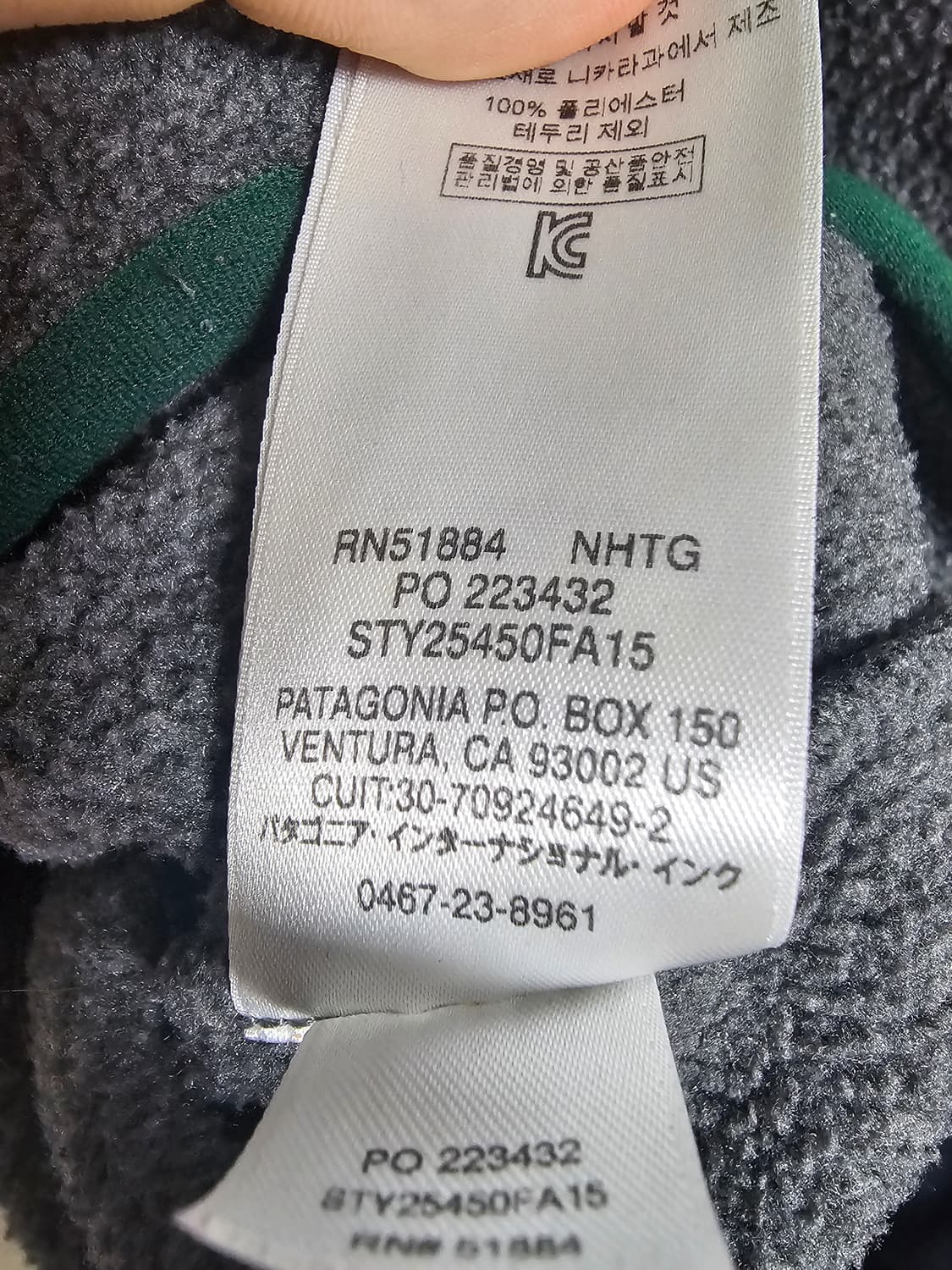 파타고니아 신칠라 L 니켈 그린 상품이미지4
