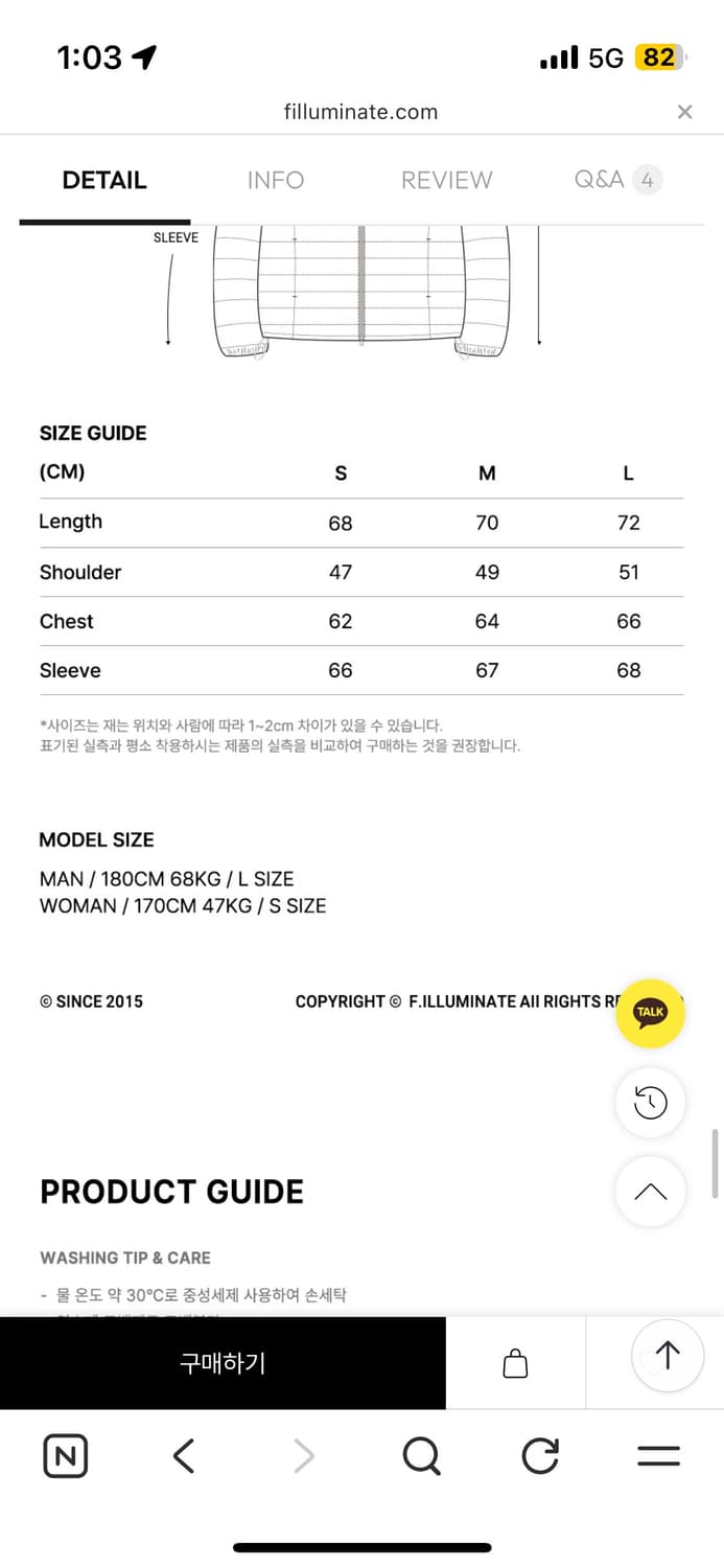 필루미네이트 경량패딩 상품이미지2