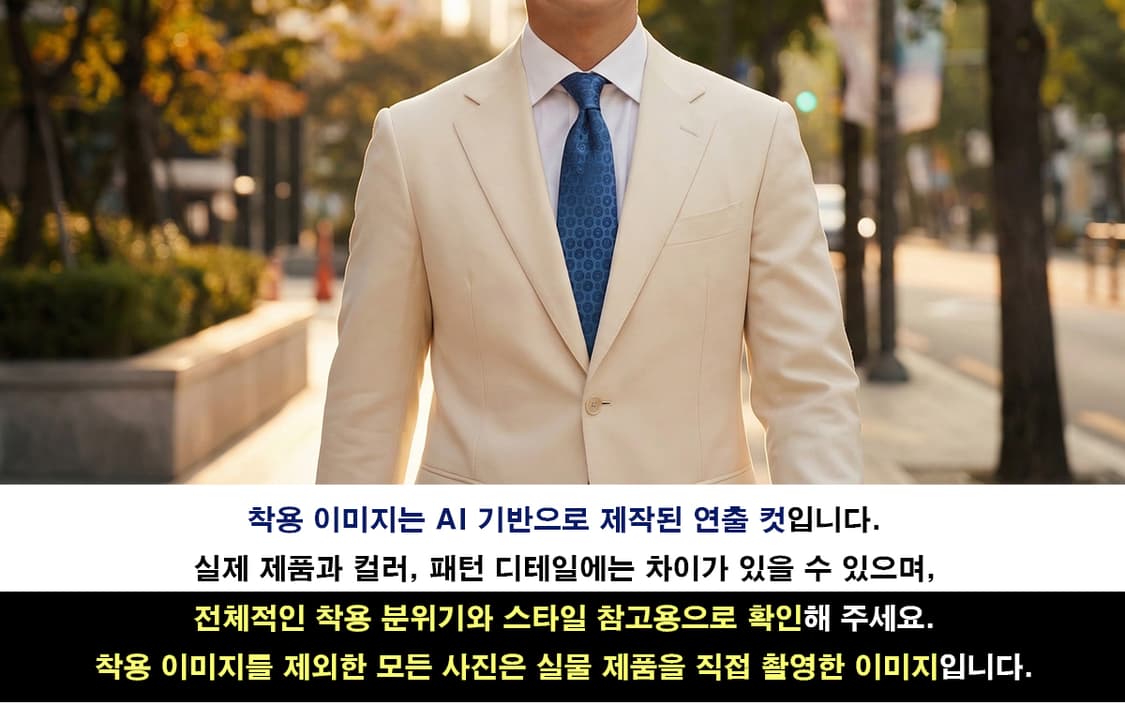 웅가로 실크 블루 로고 패턴 넥타이 8.5cm A+등급 K2364
 상품이미지3