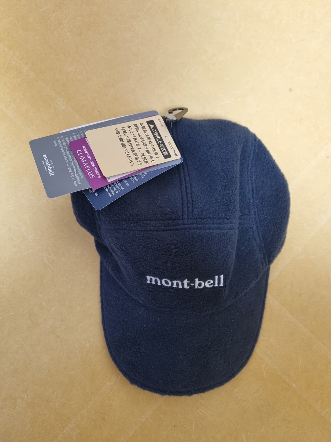 몽벨 클리마플러스 200 트레일 캡 네이비 새상품 상품이미지1