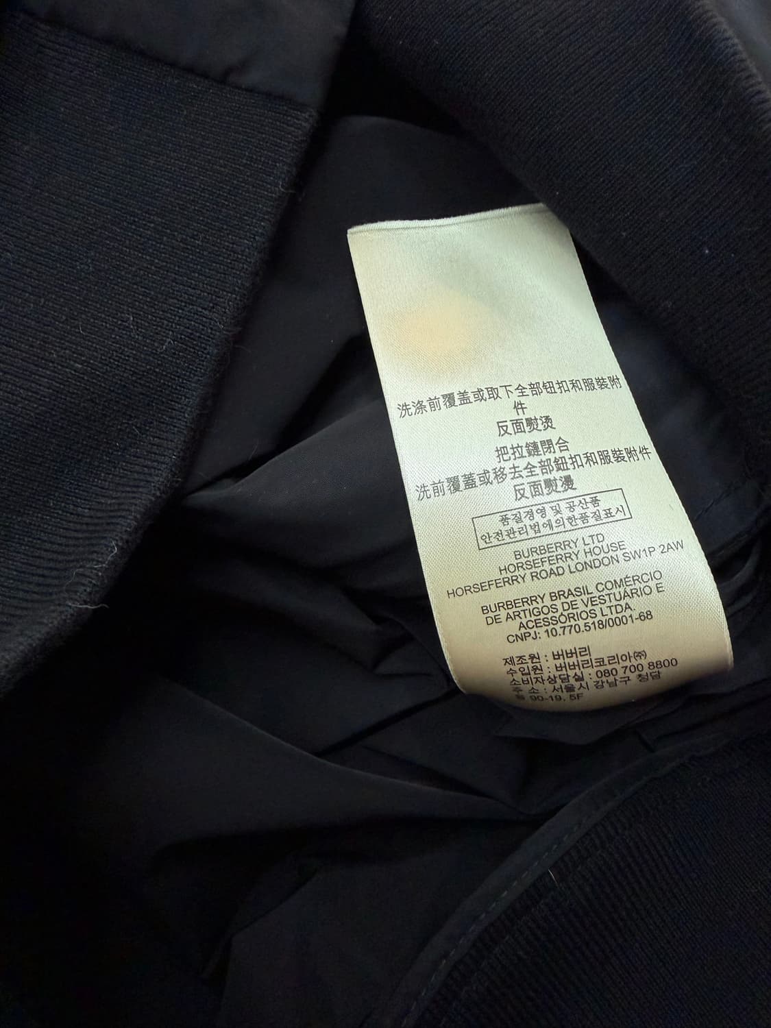.M/ 버버리 브릿 나일론 봄버 집업 자켓 상품이미지9